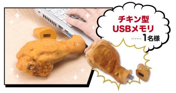 Nguồn: japantoday.com